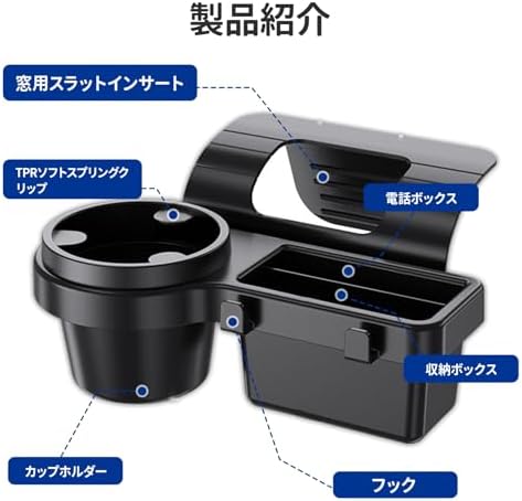 Drink Holder, Car Gap Storage, Drop / Vibration Prevention, Car Drink Holder, Cup Fixed, Storage Space, 4 in 1 Accessories, Cup Holder, Side Window, Interior Parts, Compatible with Jimney Nomad 74w