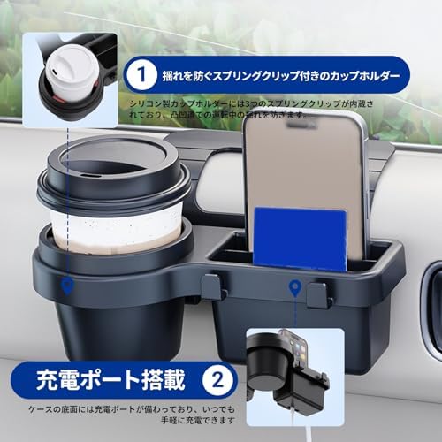 Drink Holder, Car Gap Storage, Drop / Vibration Prevention, Car Drink Holder, Cup Fixed, Storage Space, 4 in 1 Accessories, Cup Holder, Side Window, Interior Parts, Compatible with Jimney Nomad 74w