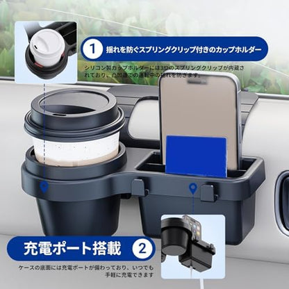 Drink Holder, Car Gap Storage, Drop / Vibration Prevention, Car Drink Holder, Cup Fixed, Storage Space, 4 in 1 Accessories, Cup Holder, Side Window, Interior Parts, Compatible with Jimney Nomad 74w