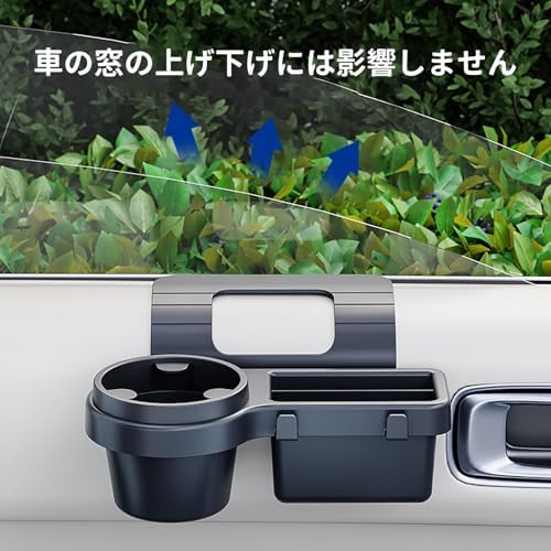 Drink Holder, Car Gap Storage, Drop / Vibration Prevention, Car Drink Holder, Cup Fixed, Storage Space, 4 in 1 Accessories, Cup Holder, Side Window, Interior Parts, Compatible with Jimney Nomad 74w