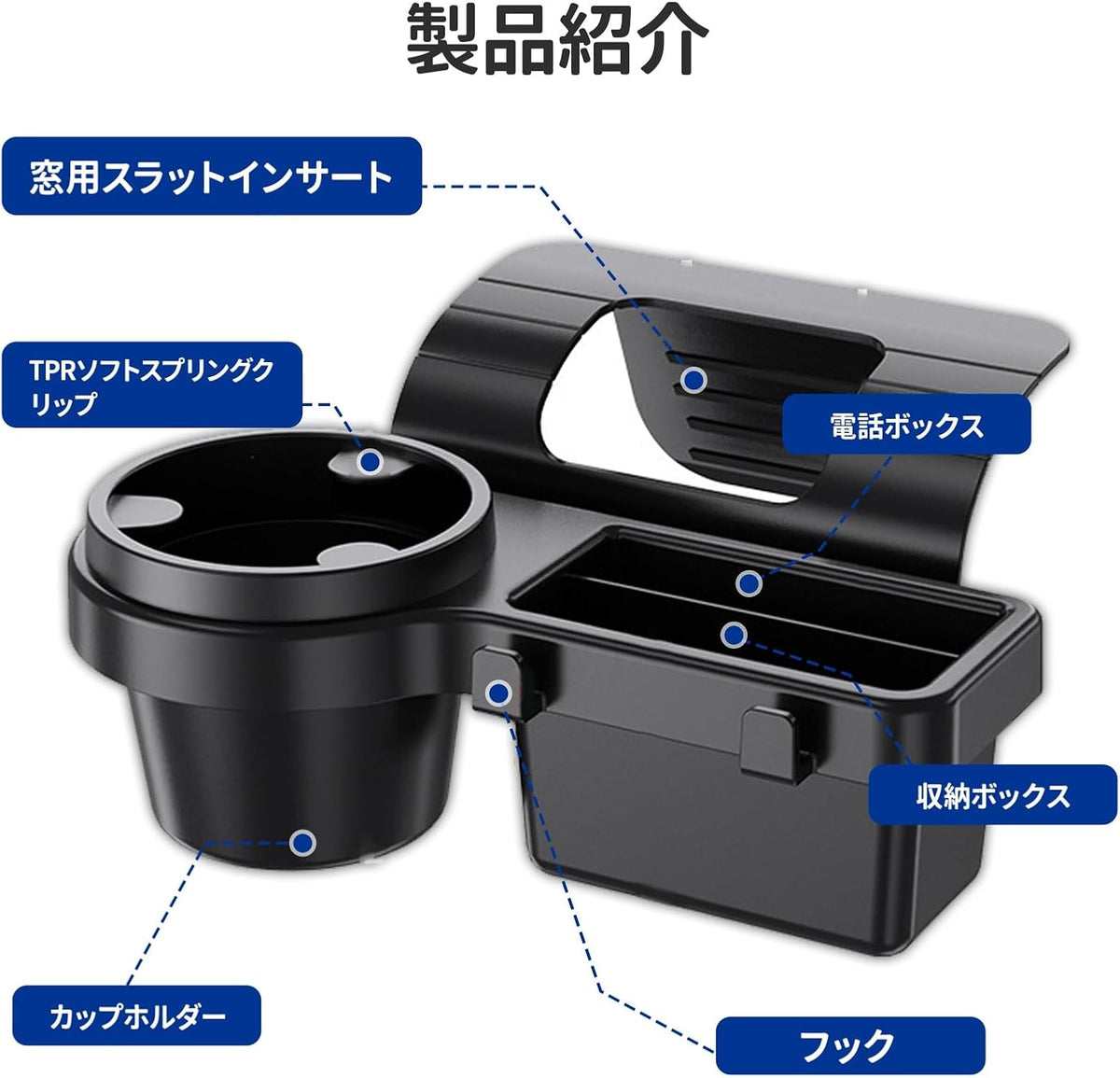 Drink Holder, Car Gap Storage, Drop / Vibration Prevention, Car Drink Holder, Cup Fixed, Storage Space, 4 in 1 Accessories, Cup Holder, Side Window, Interior Parts, Compatible with Jimney Nomad 74w
