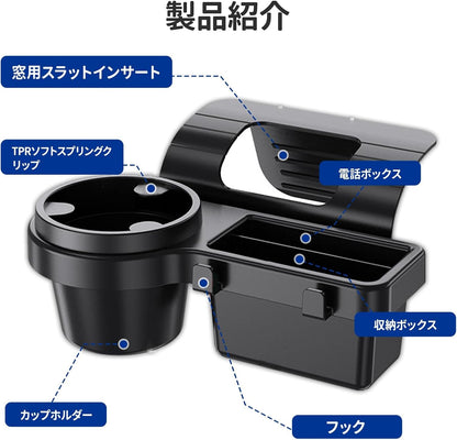 Drink Holder, Car Gap Storage, Drop / Vibration Prevention, Car Drink Holder, Cup Fixed, Storage Space, 4 in 1 Accessories, Cup Holder, Side Window, Interior Parts, Compatible with Jimney Nomad 74w