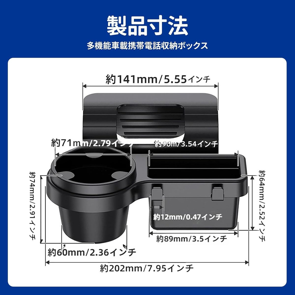 Drink Holder, Car Gap Storage, Drop / Vibration Prevention, Car Drink Holder, Cup Fixed, Storage Space, 4 in 1 Accessories, Cup Holder, Side Window, Interior Parts, Compatible with Jimney Nomad 74w