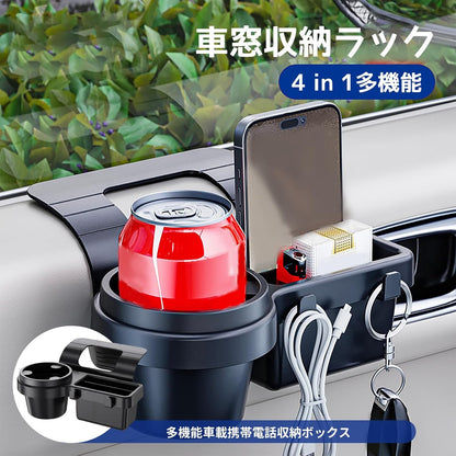 Drink Holder, Car Gap Storage, Drop / Vibration Prevention, Car Drink Holder, Cup Fixed, Storage Space, 4 in 1 Accessories, Cup Holder, Side Window, Interior Parts, Compatible with Jimney Nomad 74w